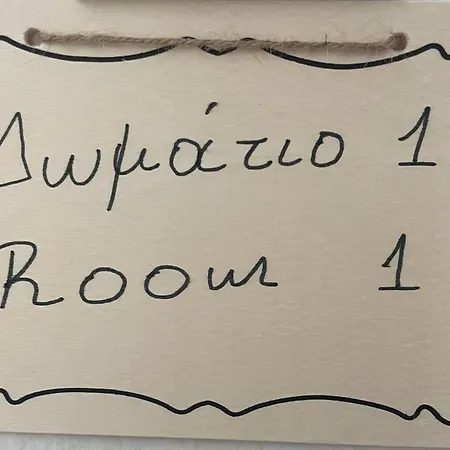 στη νεάπολη-λαρισας Lägenhet *